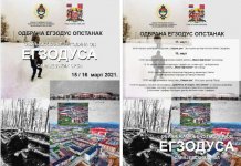 Na Sokocu 16. marta obilježavanje 25 godina od egzodusa sarajevskih Srba