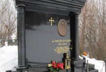 Ko 20 godina zataškava ubistvo Riste Jugovića?