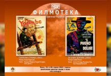 Filmovi Kurosave i Leonea u aprilskoj Filmoteci