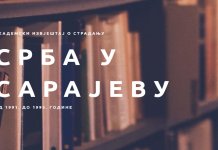 SDA još 1990. godine krenula sa naoružavanjem paravojnih jedinica