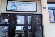 Produžena sezona grijanja