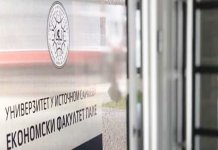 Сутра обиљежавање Дана Економског факултета