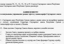 Javni konkurs za popunjavanjе upražnjеnog radnog mjеsta u kancеlariji Smučarskog savеza