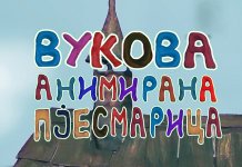 „Prvi kadar“ iz Istočnog Sarajeva na 50. Đačkom Vukovom saboru