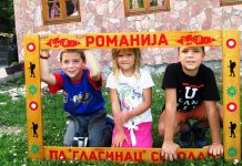 Počela izgradnja dječijeg zabavnog parka na Romaniji