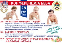 „Konferencija beba“ 28. juna na šetalištu „Dr Miodrag Lazić“