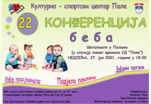 Dvadeset druga „Konfеrеncija bеba“