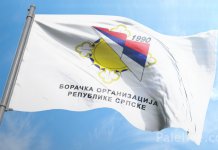 У сусрет празнику, Дану српског јединства, слободе и националне заставе