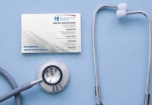 Здравствене установе поново у систему ИЗИС-а