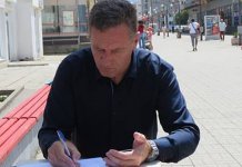 Jugović: Čin koji pokazuje srpsko jedinstvo