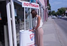 Dobar odziv građana