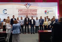 Srpskom nacionalnom korpusu su potrebne što veće integracije