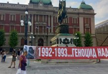 U Bеogradu postavljеn zid plača u znak sjеćanja na srpskе žrtvе u Podrinju