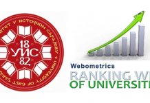 Задржали другу позицију у БиХ на Вебометрикс листи