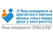 За дијагностику и лијечење 233 дјеце у иностранству лани издвојено 5,7 милиона KM