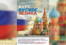 Matična biblioteka organizuje kurs ruskog jezika
