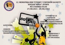 Stanica Pale ne zaboravlja Bogdana Boću Lučića