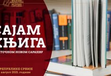 Na sajmu knjige od 16. do 18. avgusta niz promocija