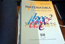 Ћосовић: Затражићу куповину нових уџбеника