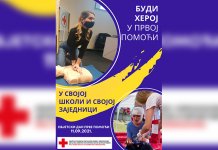 Prvu pomoć uvesti u nastavne planove i programe