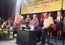 „Dani Duška Trifunovića“ od 12. do 14. septembra