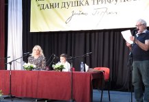 Dodjelom nagrada učenicima završeni „Dani Duška Trifunovića“