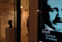 Izložba o Jovanu Dučiću povodom velikog jubileja