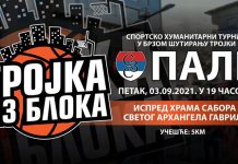 Sutra u Palama „Trojka iz bloka“