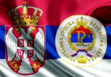 Широм Српске обиљежавање Дана српског јединства, слободе и националне заставе