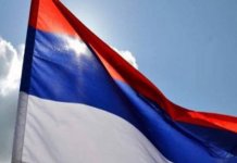 Позив институцијама и грађанима да истакну заставе Српске