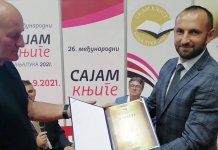 Nagrada „Zlatna sova“ Branku Stankoviću, a „Sovica“ Sanji Klisarić