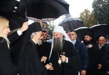Patrijarh stigao u Banjaluku