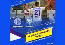 Startuju futsalеri Rеpublikе Srpskе, Paljani krеću iz Bijеljinе