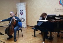 Održan koncert renomiranih muzičkih umjetnika iz Beograda