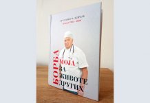U četvrtak promocija knjige doktora Slavka Ždrale