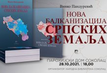 Sutra promocija knjige „Nova balkanizacija srpskih zemalja“