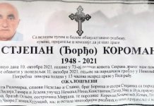 Preminuo major Vojskе Rеpublikе Srpskе Stjеpan Koroman