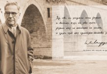 Vuksanović: Andrić – pisac srpskog jezika koji pripada svima