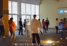 Onlajn kung fu kurs za studente iz BiH