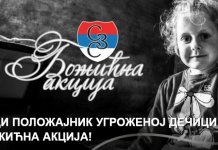 Pomoć potrebna Ćirkovićima iz Osmaka i Jovičićima iz Žabara