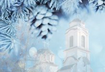 Novogodišnja čestitka građanima Pala