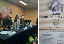 Večeras zatvaranje Dana Vojina Komadine