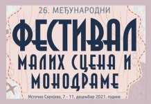 Sve spremno za sutrašnje otvaranje 26. Festivala malih scena