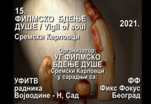 Bojić i Šarac nagrađeni u Sremskim Karlovcima za filmska ostvarenja