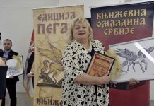Nagrada „Pegaz“ autorima iz Srpske Koviljki Gavrilović i Slobodanu Vrhovcu