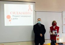 Predavanje za srednjoškolce o prevenciji i zaštiti od side