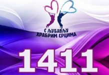 Za humanitarnu akciju „S ljubavlju hrabrim srcima“ 80.000 KM