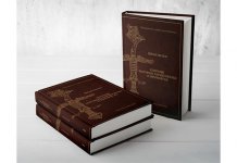 Objavljen šematizam povodom 800 godina od utemeljenja