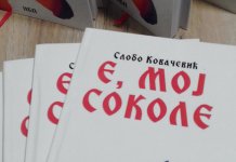 Objavljena knjiga Slobodana Kovačevića „E, moj sokole“