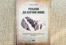 Čobović prikuplja podatke za drugi dio knjige „Rođeni da vječno žive“